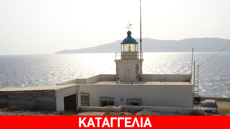 Καταγγελία: Υπάλληλος του Πολεμικού Ναυτικού αρνήθηκε τη προγραμματισμένη ξενάγηση σε φάρο