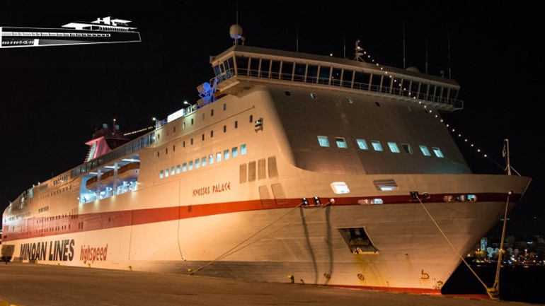 Τηλεφώνημα για βόμβα στο «Κνωσός Παλλάς»