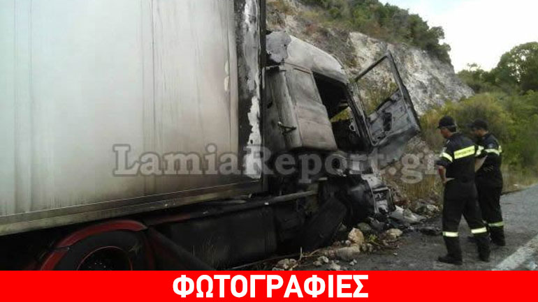 Λαμία: Νταλίκα έπεσε στα βράχια και άρπαξε φωτιά