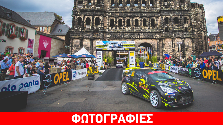 Η γαλανόλευκη κυμάτισε στο ράλι Γερμανίας