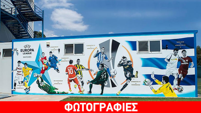 «Στολίδι» το νέο Spa Center του Ατρομήτου