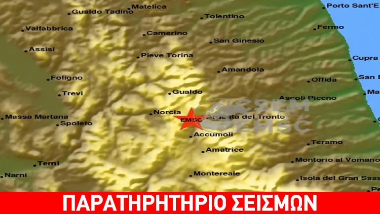 Σεισμική δόνηση 6,2R στην Περούτζια