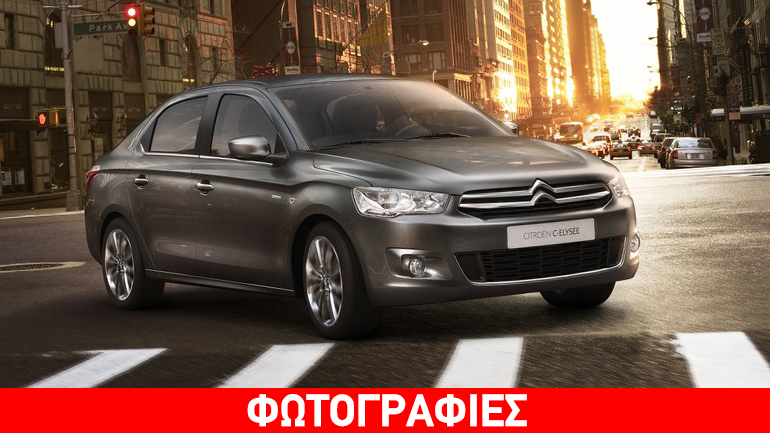 Με 11.847 ευρώ το πήρες και… έφυγες!