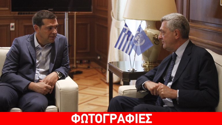 Συνάντηση Τσίπρα με τον Ύπατο Αρμοστή του ΟΗΕ για τους πρόσφυγες