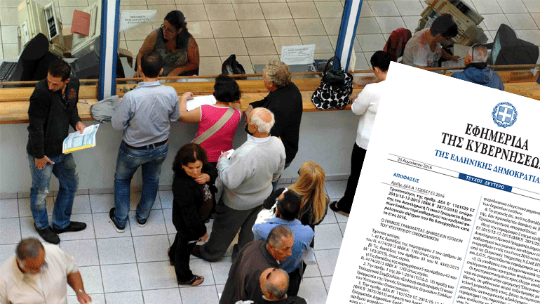 Αρχίζουν σαρωτικοί έλεγχοι της Εφορίας