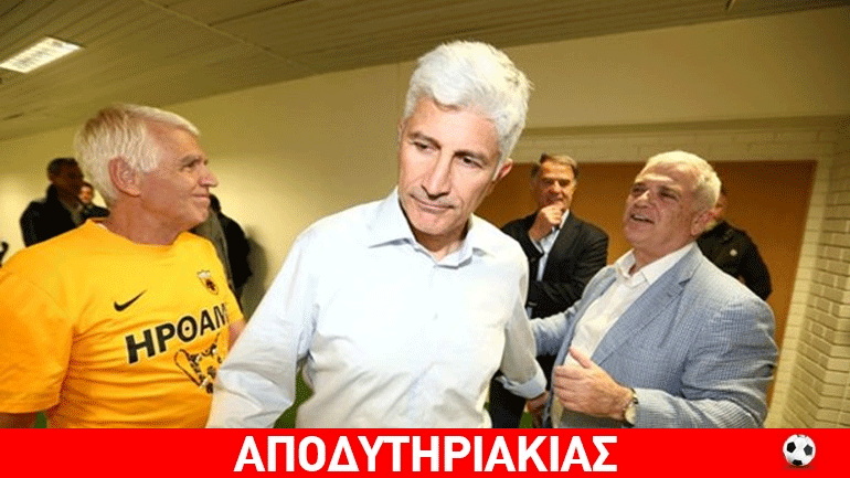 Το πάθημα ζωής του Μανωλά και η…μούγκα στον «κοριό»