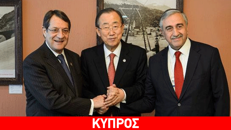 «Καμία συνάντηση Ν. Αναστασιάδη, ΓΓ του ΟΗΕ και Ακιντζί στη Νέα Υόρκη»