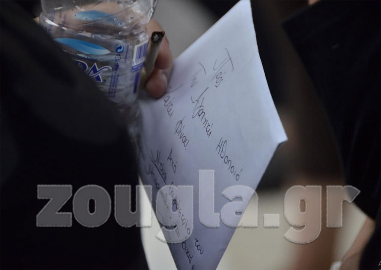 Γράμμα που κρατά η Καίτη Φίνου