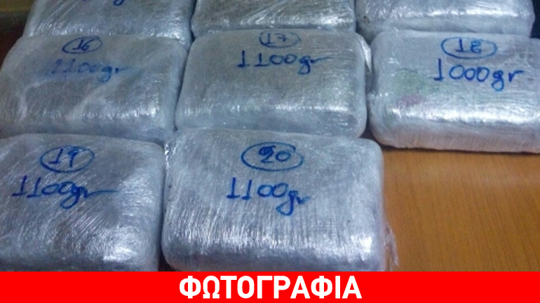 Ιωάννινα: Σύλληψη για μεταφορά 21 κιλών κάνναβης