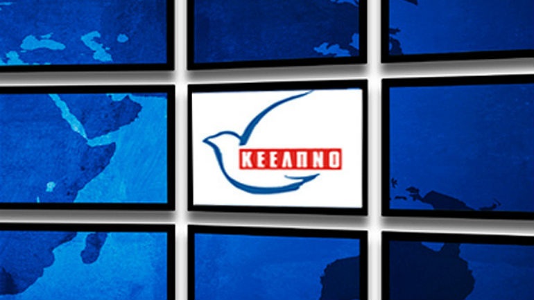 Ελονοσία: Επείγουσα εγκύκλιος στις επιχειρήσεις για μέτρα προστασίας