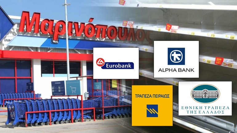 Η ώρα των τραπεζών