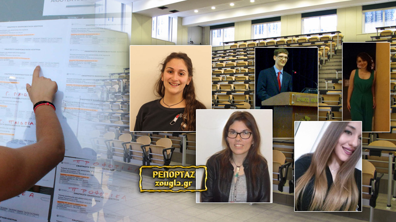 Οι πρώτοι των πρώτων