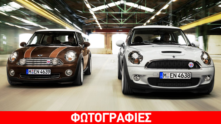 Το φθηνότερο  και ακριβότερο MINI που πωλείται στην Ελλάδα…