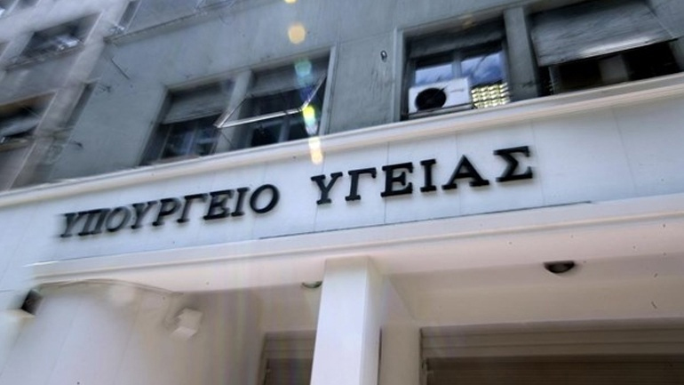 Σύσκεψη στο Υπουργείο Υγείας για τις ελλείψεις σε αίμα