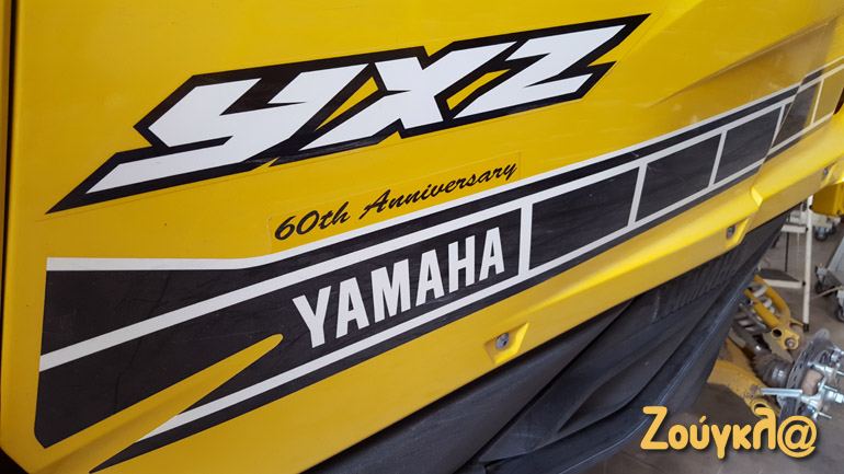 Καιρός για... γλέντια!