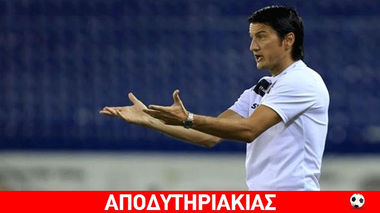 Στον Ίβιτς δεν φθάνει το 3-0 του ΠΑΟΚ