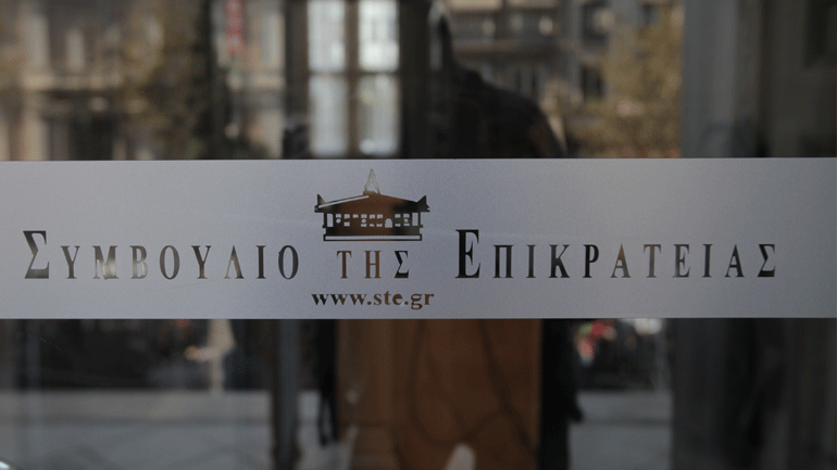 Ξεκινά η συζήτηση στο ΣτΕ για τις αιτήσεις επτά τηλεοπτικών σταθμών Ξεκινά η συζήτηση στο ΣτΕ για τις αιτήσεις επτά τηλεοπτικών σταθμών