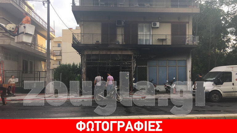 Μαρούσι: Φωτιά σε συνεργείο μοτοποδηλάτων