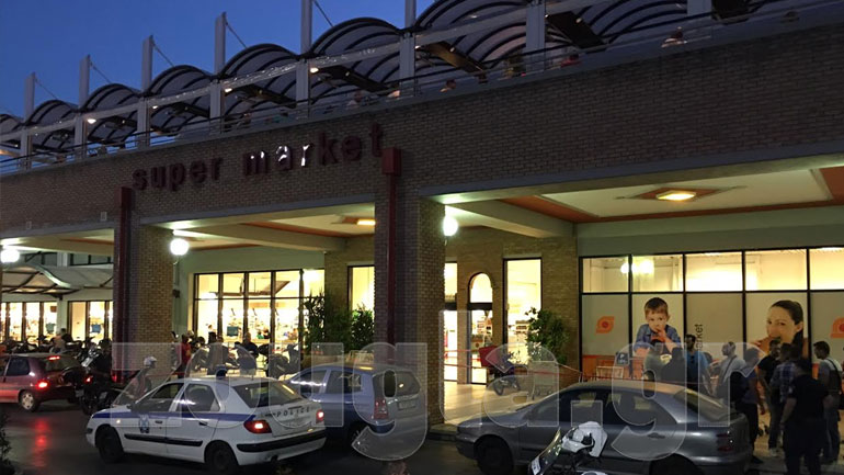 Το μεγάλο σούπερ μάρκετ Σκλαβενίτης