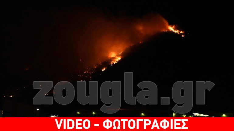 Πυρκαγιά στην περιοχή Ρουπάκι Ασπροπύργου