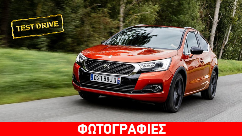 DS4 Crossback 1.6 diesel: Αυτοκίνητο με τα όλα του!