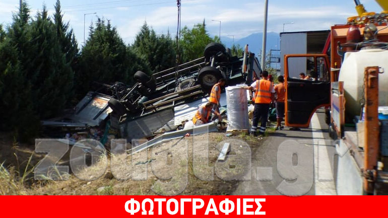Ανατροπή φορτηγού στην Εθνική Οδό έξω από την Κατερίνη