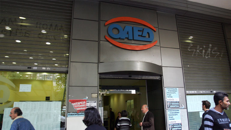 Με άδεια χέρια έμειναν οι δικαιούχοι του επιδόματος ανεργίας του ΟΑΕΔ