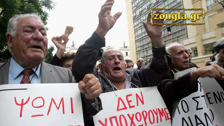 «Ραντεβού» στην 81η ΔΕΘ δίνουν οι συνταξιούχοι