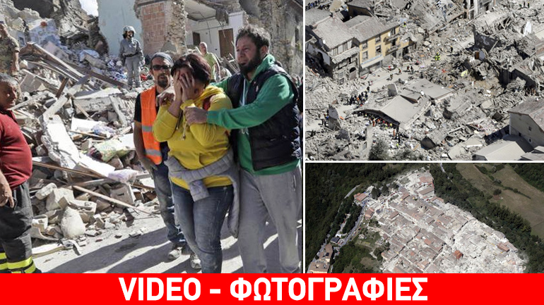 Σβήνουν οι ελπίδες