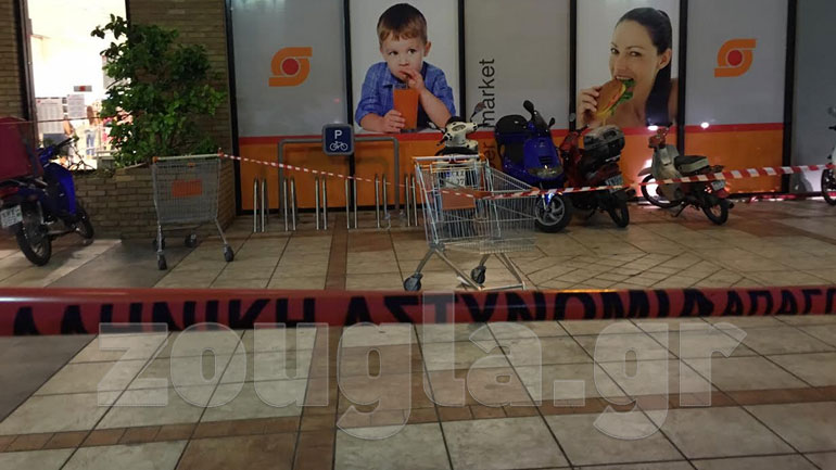 Αποκλεισμός με την κορδέλα της ΕΛ.ΑΣ.