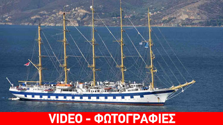 Στο Ναύπλιο το μεγαλύτερο ξύλινο ιστιοφόρο