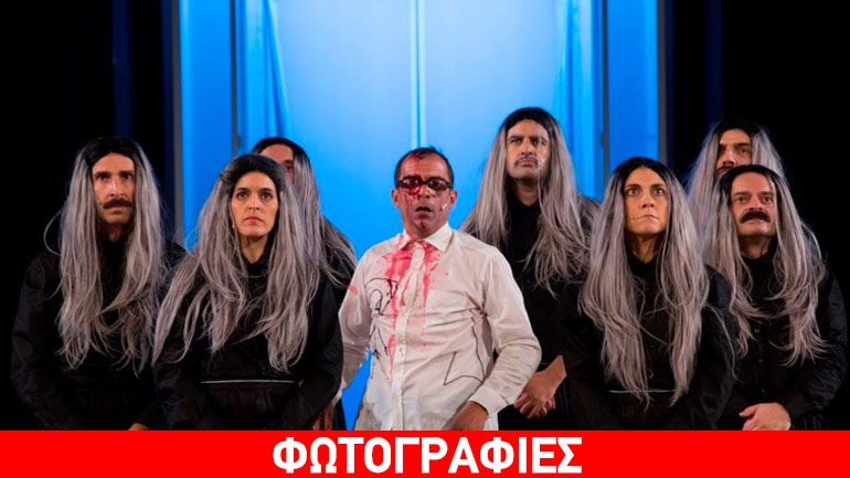 Η Ορέστεια του Αισχύλου στο Θέατρο Ηρώδου Αττικού