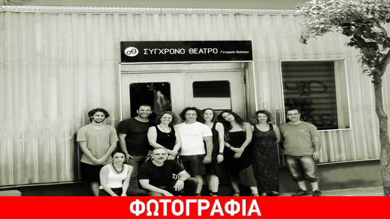 Πρόγραμμα της Ομάδας Νάμα για τη θεατρική περίοδο 2016-2017