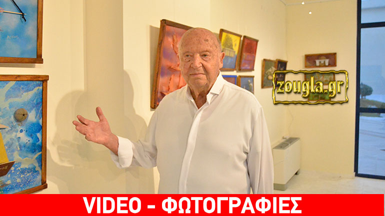 Εγκαίνια έκθεσης ζωγραφικής του Μίμη Πλέσσα στη Ραφήνα