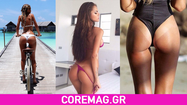 Τα καλύτερα οπίσθια της εβδομάδας #33