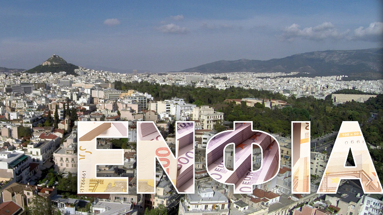 H “Mεγάλη Δευτέρα” του ΕΝΦΙΑ