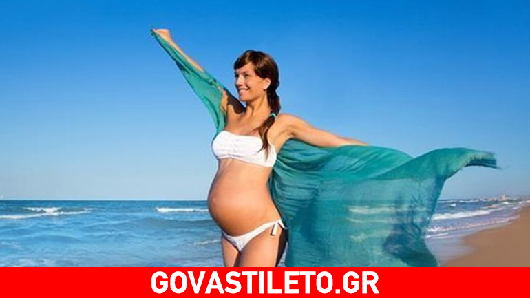 Το αντιηλιακό στην εγκυμοσύνη
