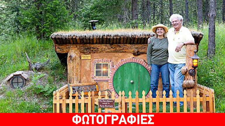 Ξενώνας για Hobbit…