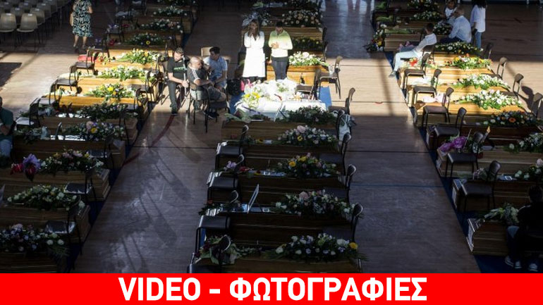 Ιταλία: Στους 291 έφτασαν οι νεκροί από το χτύπημα του Εγκέλαδου