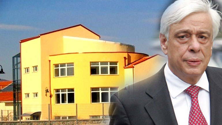 Τη Δημόσια Βιβλιοθήκη Αμυνταίου εγκαινίασε ο Παυλόπουλος