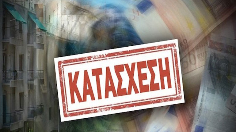 Πιτσιλής: 856.000 ηλεκτρονικά κατασχετήρια από την αρχή του έτους Πιτσιλής: 856.000 ηλεκτρονικά κατασχετήρια από την αρχή του έτους