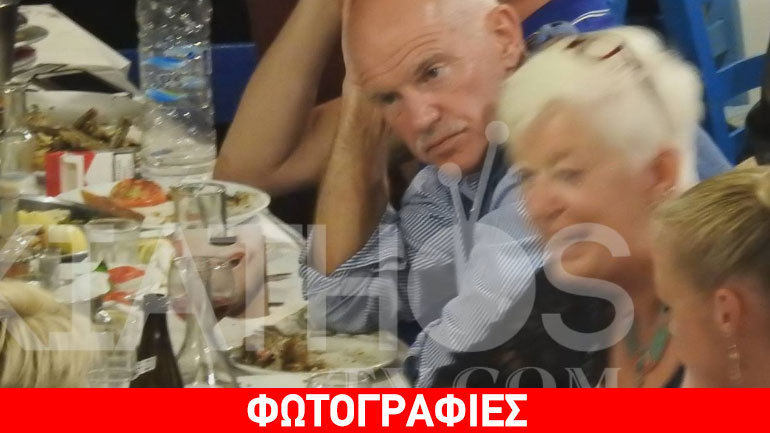 Παπανδρέου: Οι διακοπές συνεχίζονται στη Σκιάθο