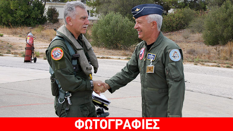 Χανιά: Στη Σούδα με μαχητικό ο Αρχηγός της Τακτικής Αεροπορίας