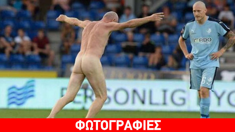 Πρωταθλητής Ευρώπης με τη Δανία στο Euro 1992 ήταν ο γυμνός εισβολέας στο Ράντερς-Σίλκεμποργκ