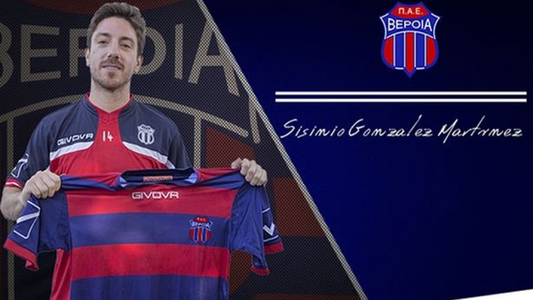 Βέροια: Ανακοίνωσε τον Μαρτίνεθ