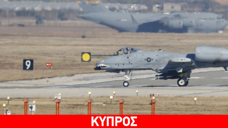 Μεταφορά των δυνάμεών της από το Ιντσιρλίκ στην Πάφο εξετάζει η Γερμανία