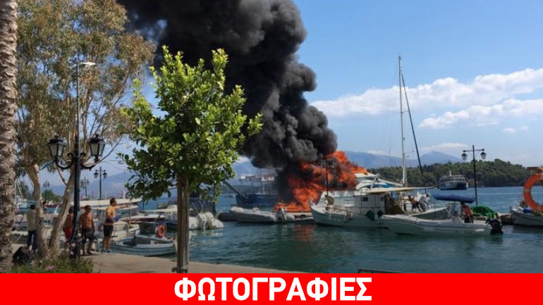 Φωτιά σε σκάφη στη Λευκάδα Φωτιά σε σκάφη στη Λευκάδα