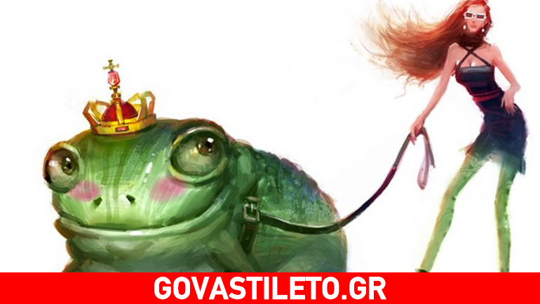 Ο πρίγκιπας που έγινε βάτραχος…
