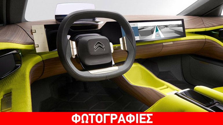 Σε ποιο μοντέλο ανήκει αυτό το εσωτερικό;