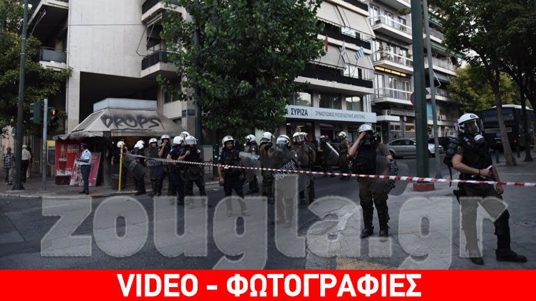 Πορεία στα γραφεία του ΣΥΡΙΖΑ-άγνωστοι πέταξαν μπογιές στο Δημαρχείο Πορεία στα γραφεία του ΣΥΡΙΖΑ-άγνωστοι πέταξαν μπογιές στο Δημαρχείο